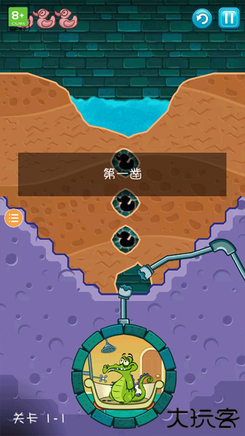 鳄鱼小顽皮爱洗澡升级版下载