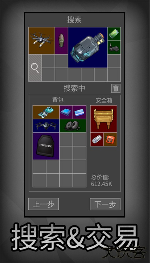 老鼠大冒险最新版下载