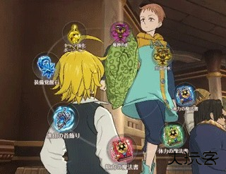 七人传奇光与暗之战官服12