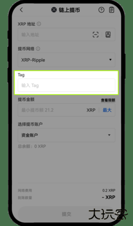为什么我的提币未到账01