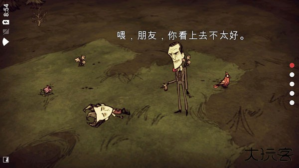 饥荒中文联机版