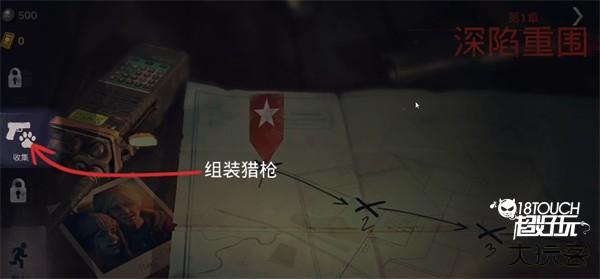 勇闯死人谷2最新版本怎么玩截图5