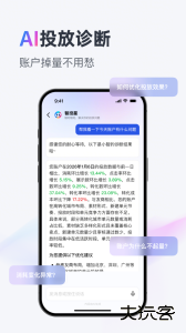 巨量引擎广告投放平台下载 v4.0.0安卓版