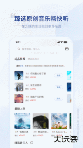 唱响音符app最新版下载 v1.2.4安卓版