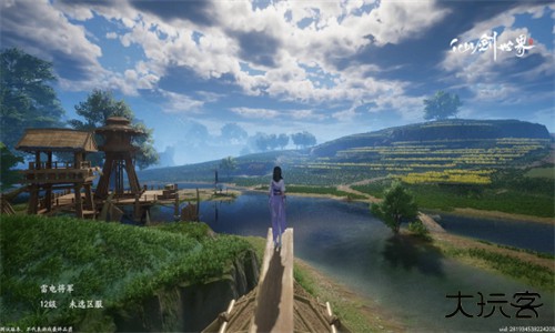 仙剑世界手游官方版