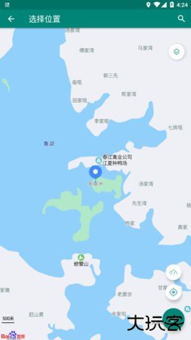 fake虚拟位置下载1.3.1.1免费版