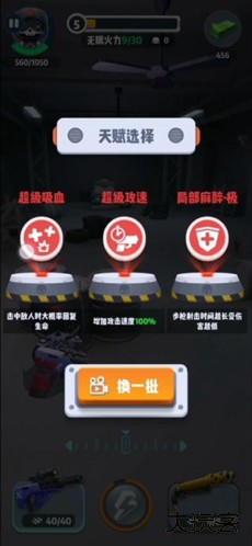 六号特工2025最新版