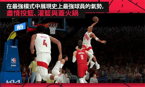 NBA2K25全明星版下载