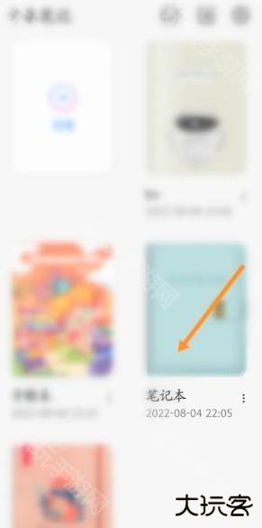 千本笔记下载免费版