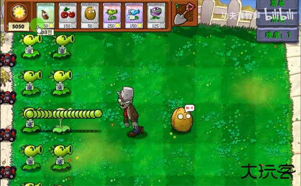 植物大战僵尸资本家版最新版下载