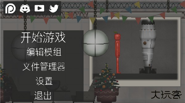 甜瓜游乐场7723自带模组汉化版