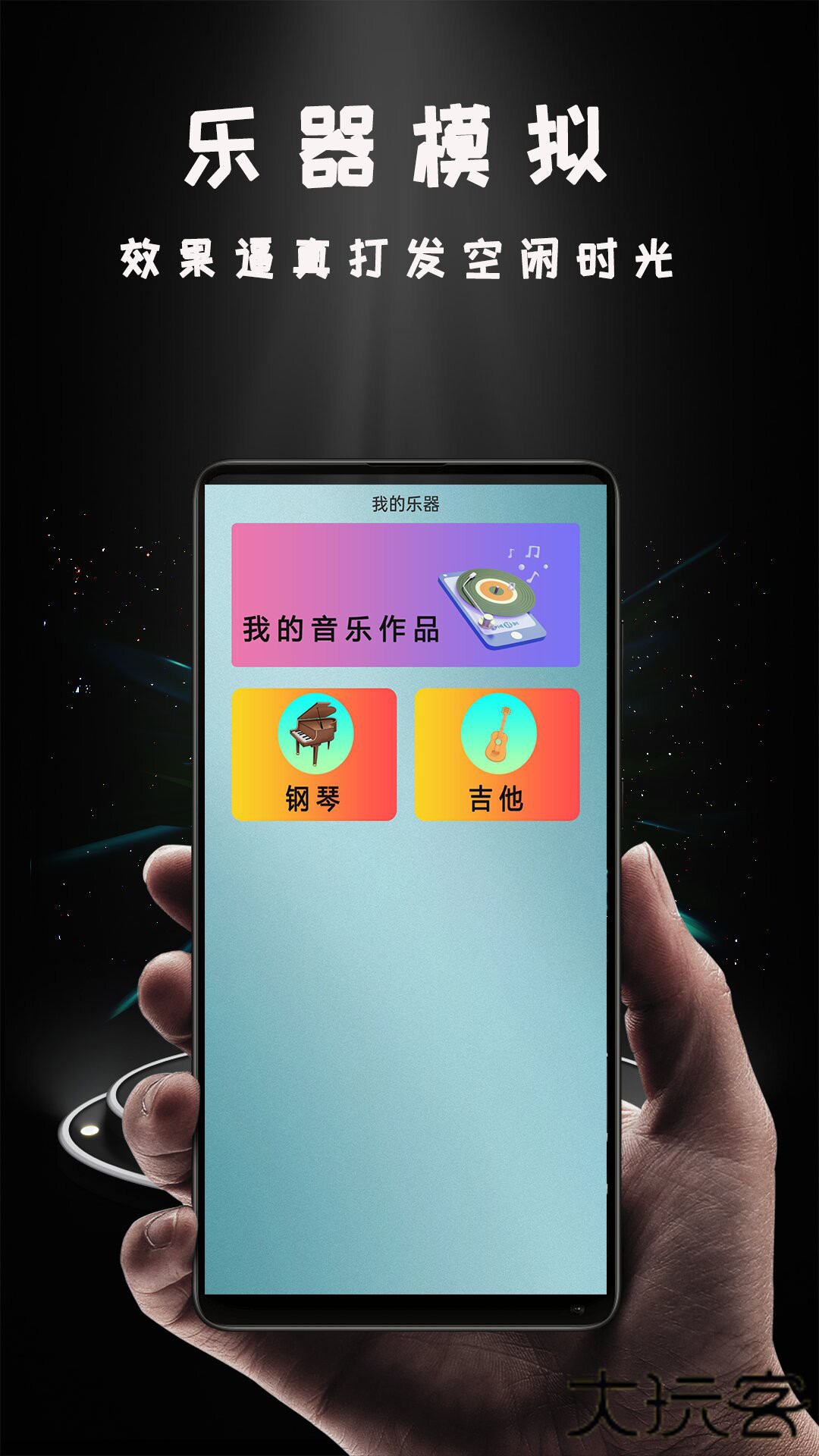 Hi投屏官方免费下载1.4.6免费版