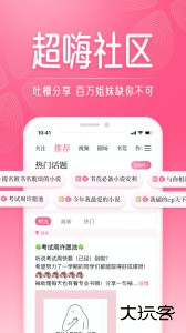 红袖读书免费版下载 v8.30.51安卓版