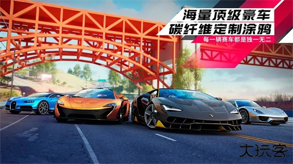 狂野飙车9小米服最新版下载