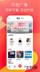知东莞客户端官方版下载 v3.6.6安卓版