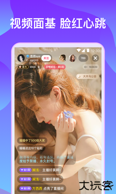 猫咪社区官方版6.0.0