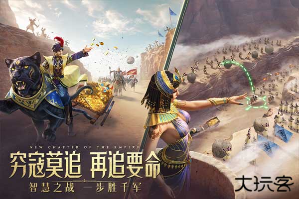 万乘之国最新版下载