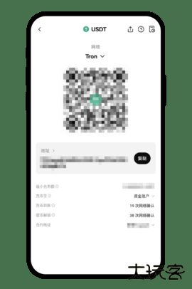 如何充币App 7.png
