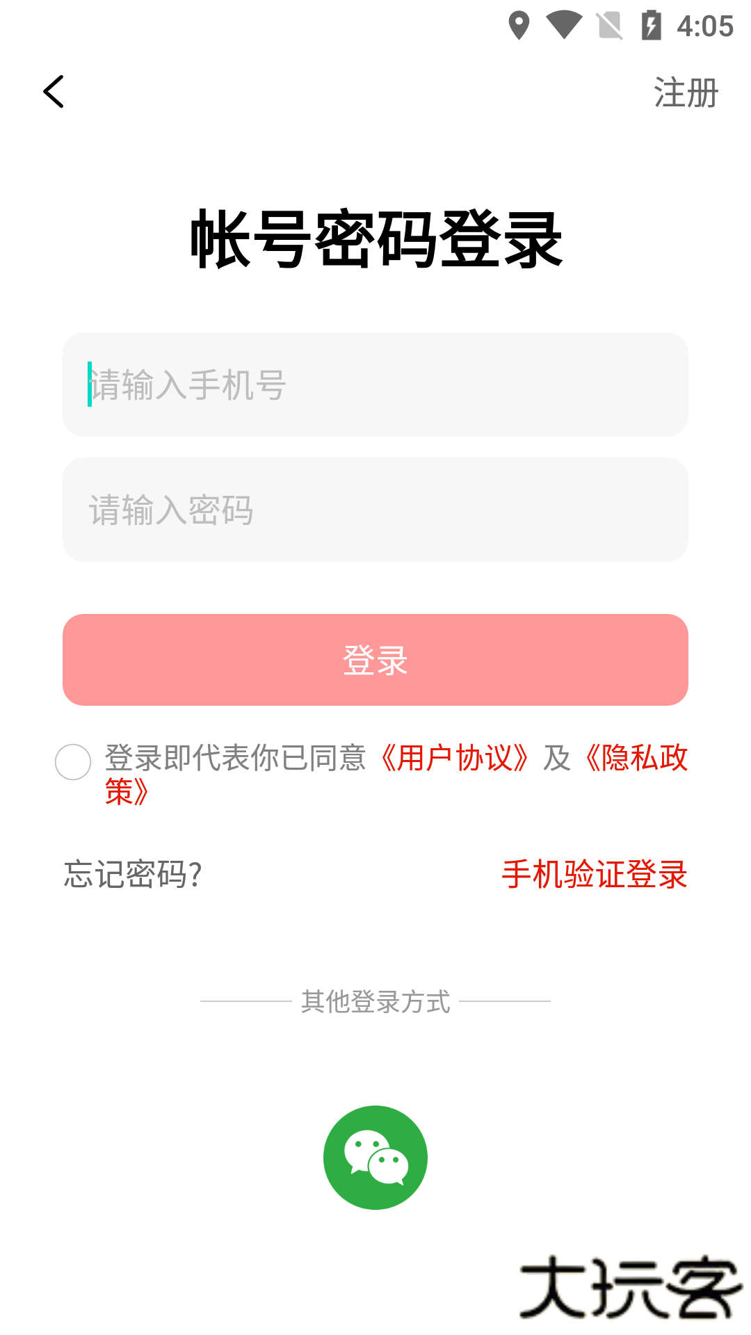 飞银卡安卓版