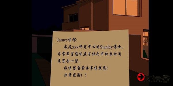 博士的家1最新版下载