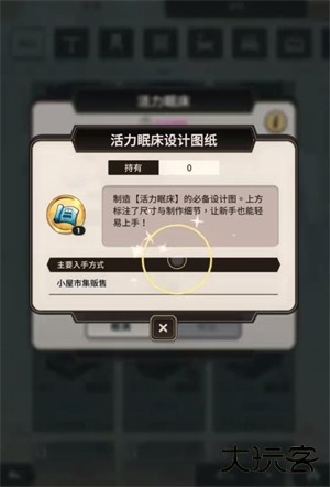 新世界狂欢