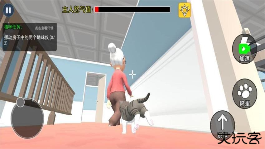 我是一只猫