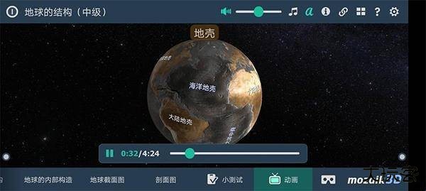 操作说明截图3