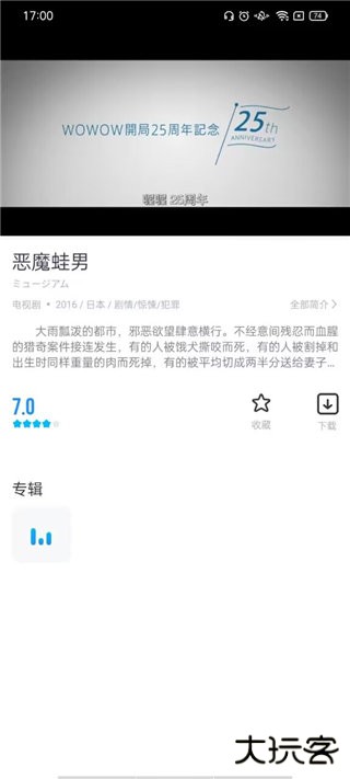 刷机之家
