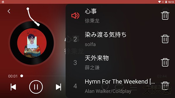 网易云车机版免费下载