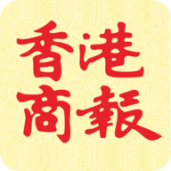 香港商报官方最新版