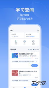 M云学习官方版下载 v6.5.1安卓版