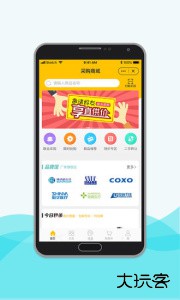 脉推牙医软件下载 v4.2.2安卓版