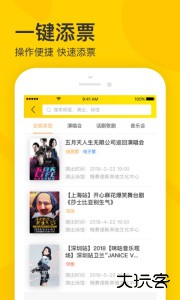卖家宝最新版安卓版下载 v4.70.0