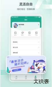 标贝易采最新版app下载 v1.4.4.0安卓版