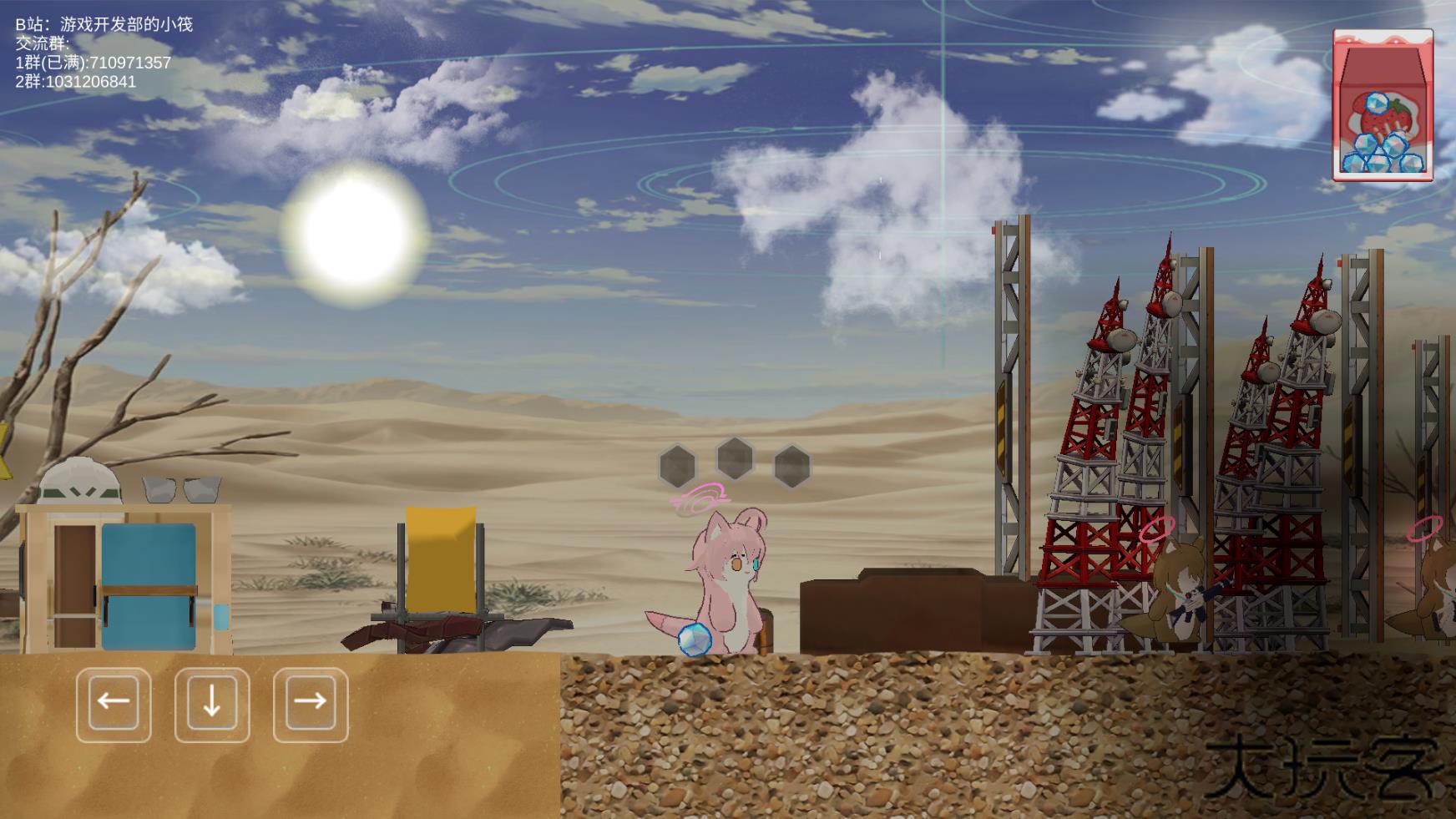 阿拜多斯复兴计划最新版下载