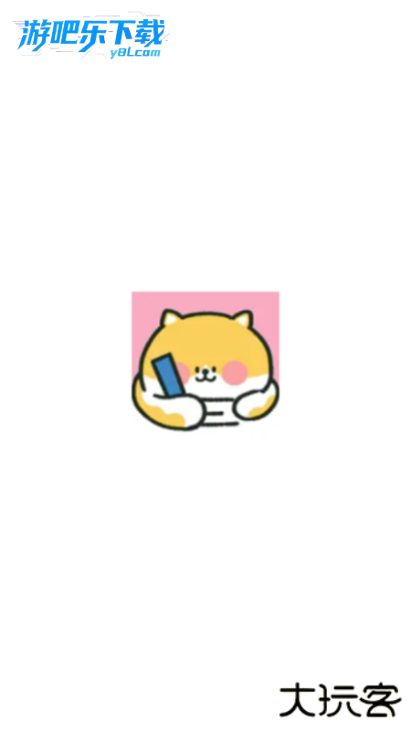 喵喵记账安卓最新版2026