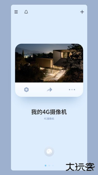 icam365监控摄像头下载