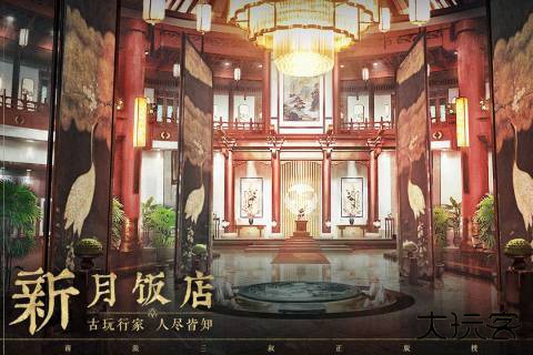 盗墓笔记启程最新版下载