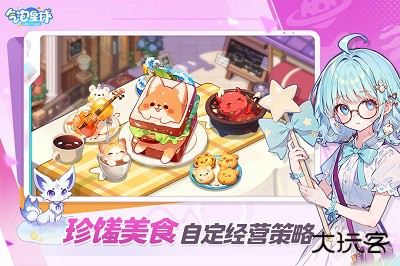 气泡星球最新版下载