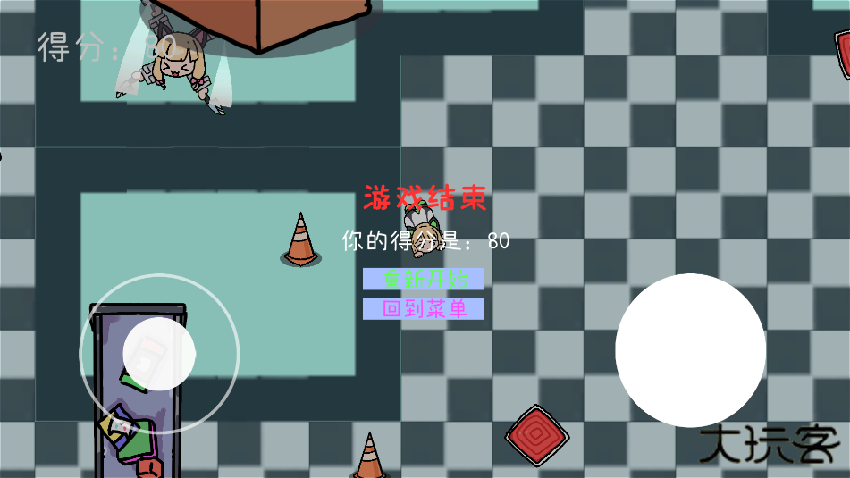 碧蓝碰碰车最新版下载