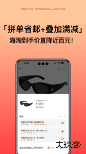 别样app官方版下载 v3.17.8安卓版