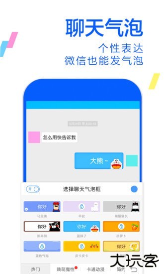 讯飞输入法精简纯净版最新版本v14.1.6