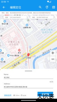 模拟定位助手