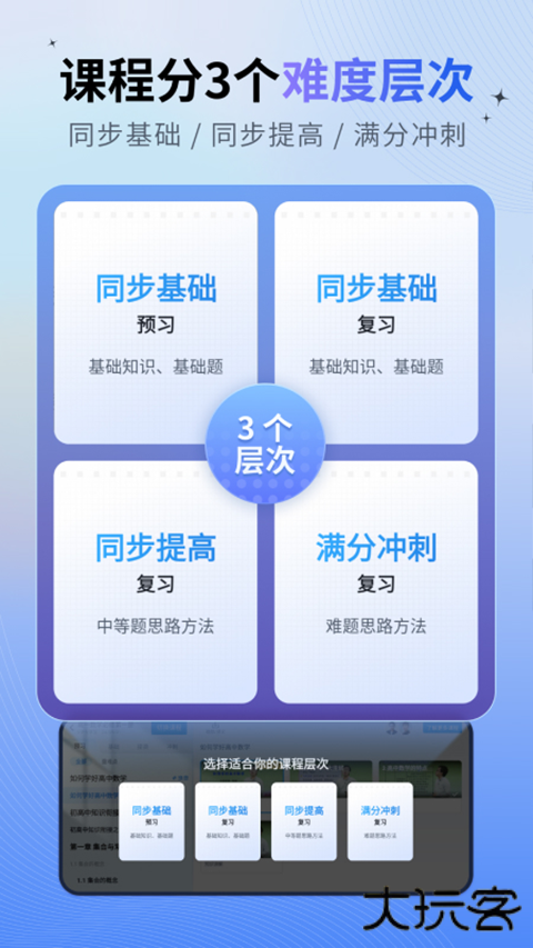 简单一百安卓版v1.4.1