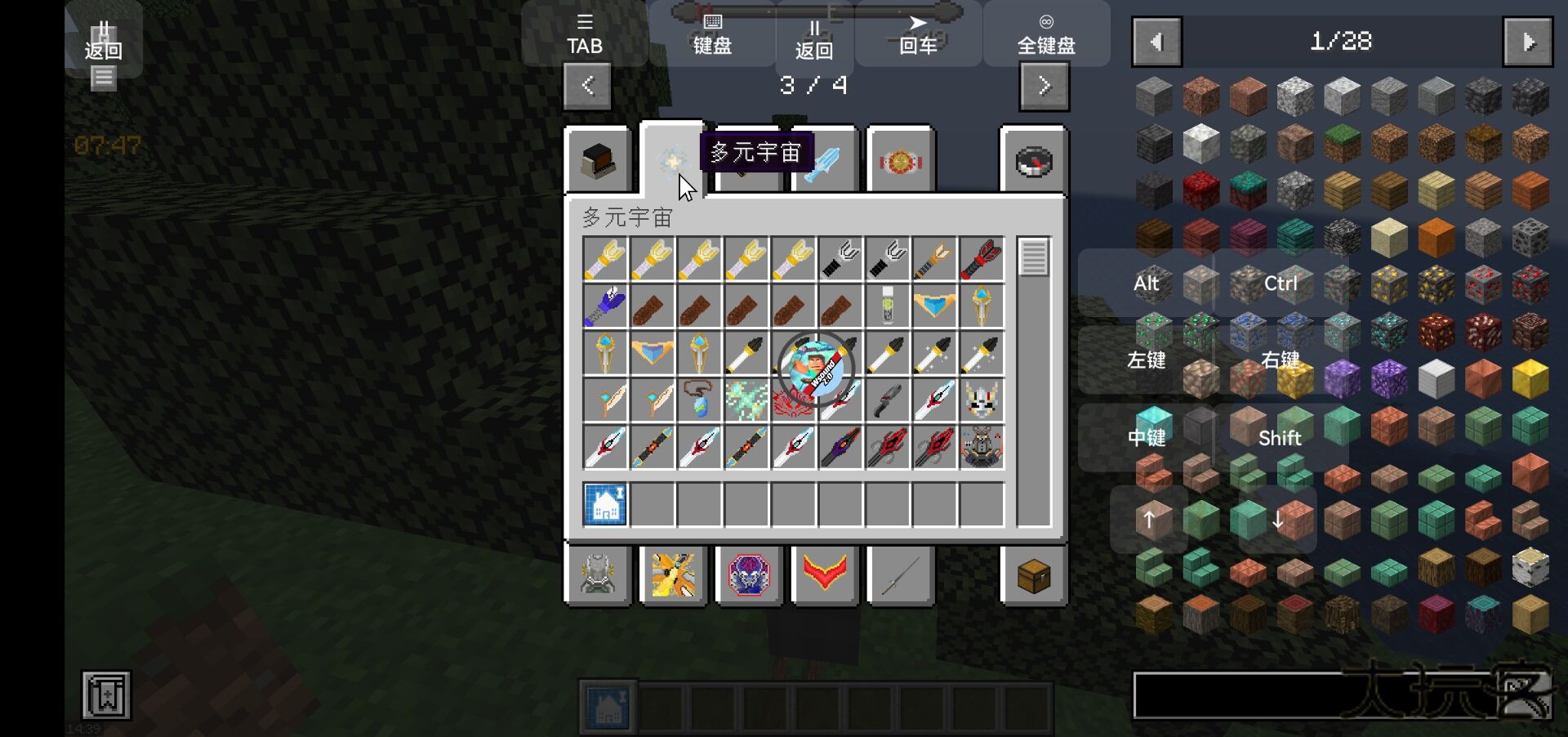 我的世界怪兽100天最新版下载