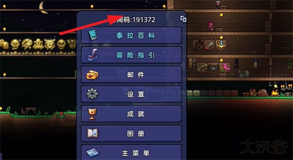 泰拉瑞亚1.4.4.9全物品存档版