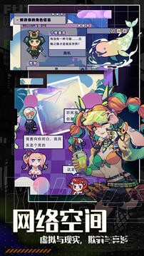 未来人生折相思版下载