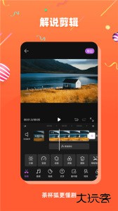 茶杯狐Cupfox app下载 v2.6.5安卓版