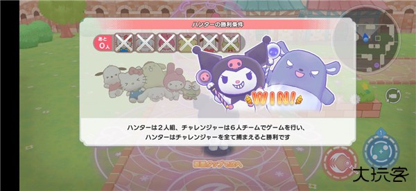 三丽鸥奇迹之赛最新版下载