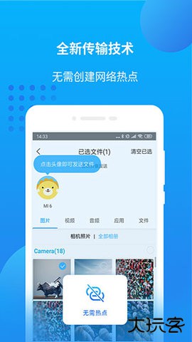 万能联播官方正版下载4.2.216免费版